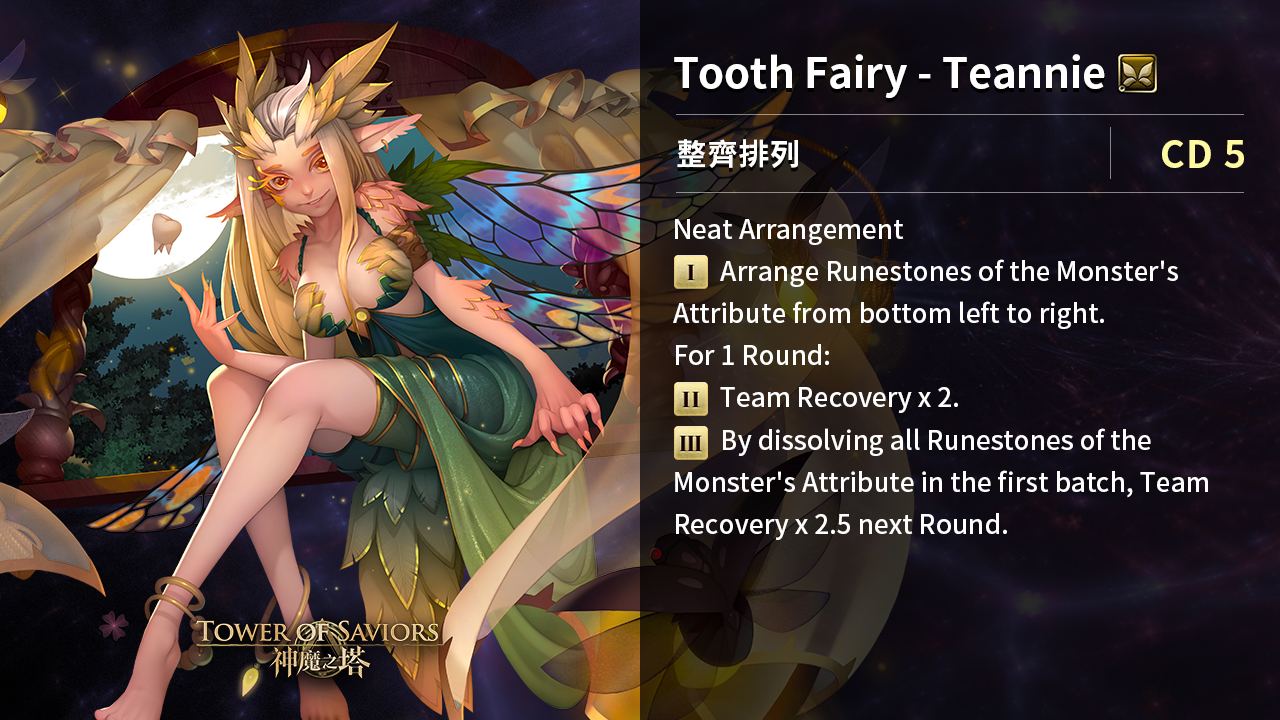 19.0_W5_0521_EXTRA 02