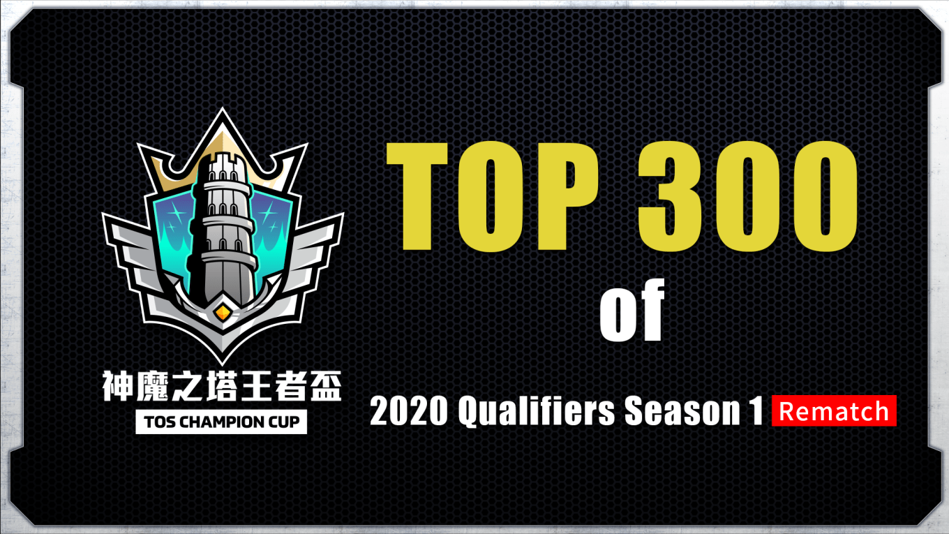 300強入圍名單_EN