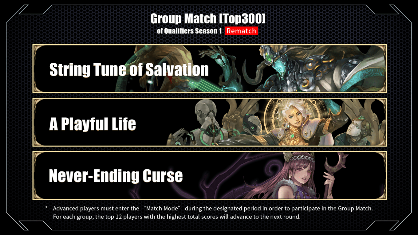 第一季資格賽比賽關卡_300強_EN