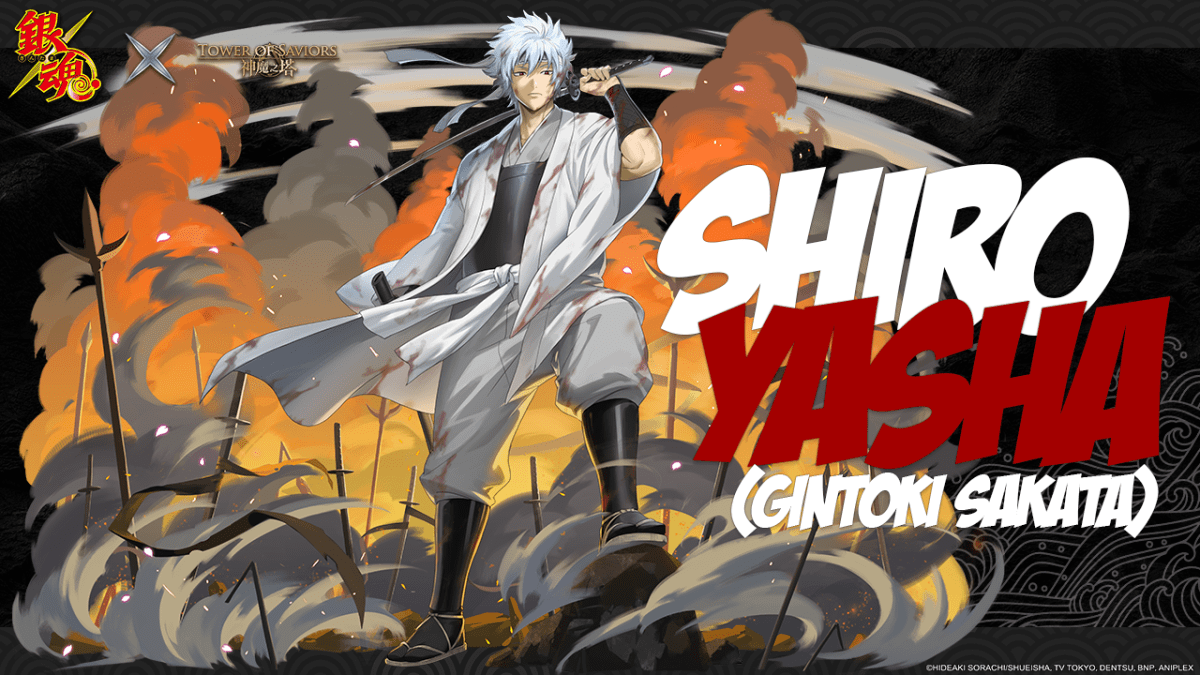 Gintoki Sakata” Available for Power Release!Chain Battles “Pressing On
